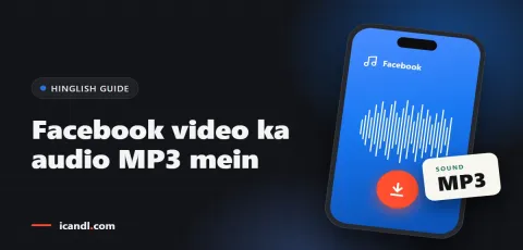 Facebook Video Ka Audio Kaise Download Kare (MP3, Free)