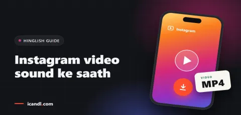 Instagram Video Sound Ke Saath Kaise Download Kare